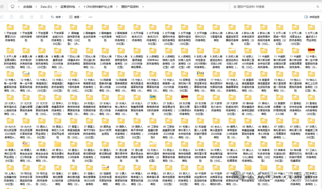 <b>年金险VS增额终身寿，有什么区别？哪个收益高？（附2025年最新增额寿和年金险</b>
