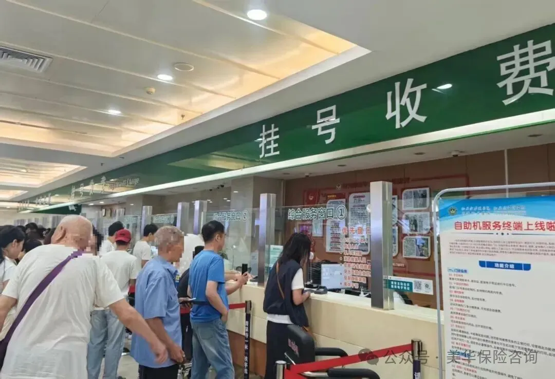 原来真有人看病1分钱不花？背后真相竟然是……