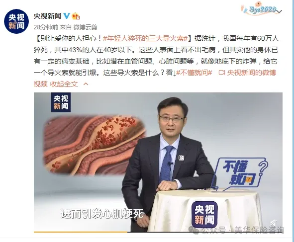 <b>2025年12月意外险榜单出炉，全是大品牌，高性价比！</b>