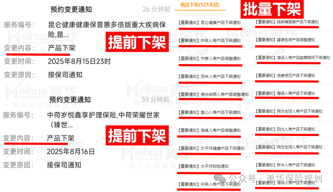 2025年，保险公司最新排名新鲜出炉！哪家保险公司最靠谱？（最