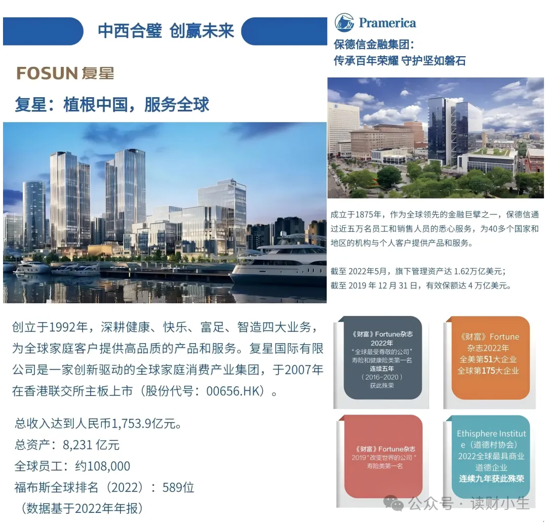 告别养老金焦虑：详解星海赢家玄武版，三种领取计划这样选！