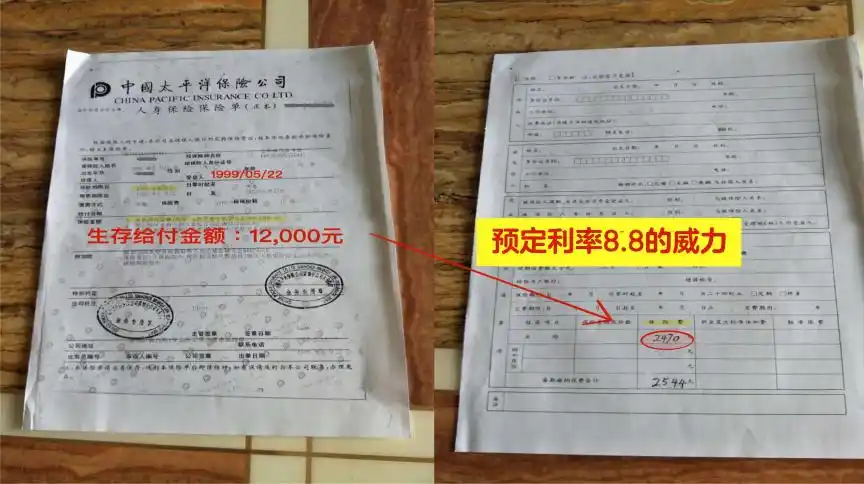 为什么买分红险，要选择中外合资的保险公司？3大真相揭秘