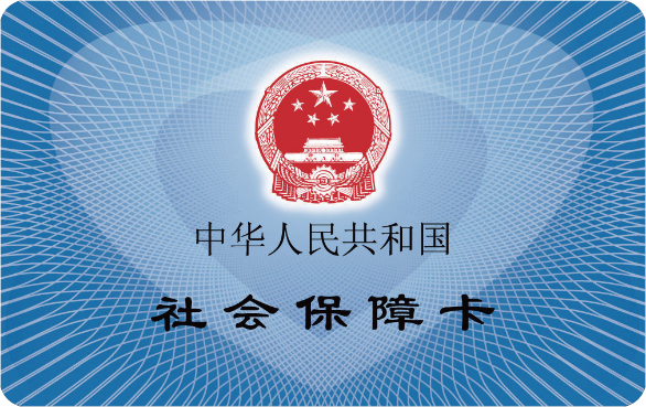 <b>医保卡个人账户里的钱，居然还能这么花？</b>