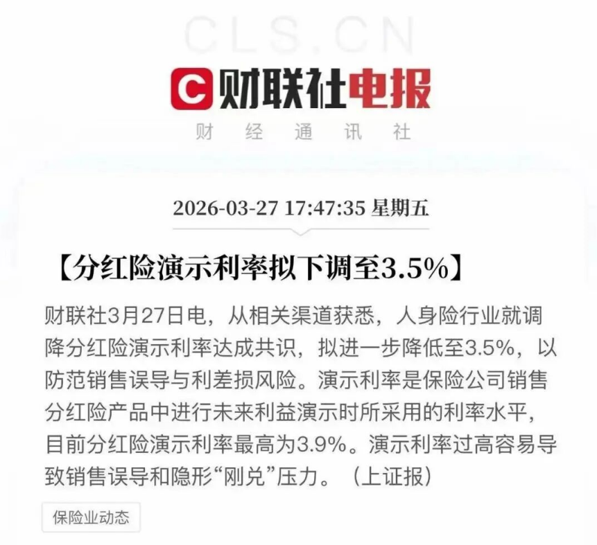 6月30日截止！高收益增额寿即将绝版，5月优选榜单出炉