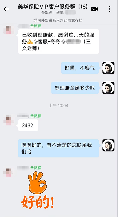 一顿饭钱=一整年安心+2432元全额赔付，小顽童7号，父母的护娃神器！