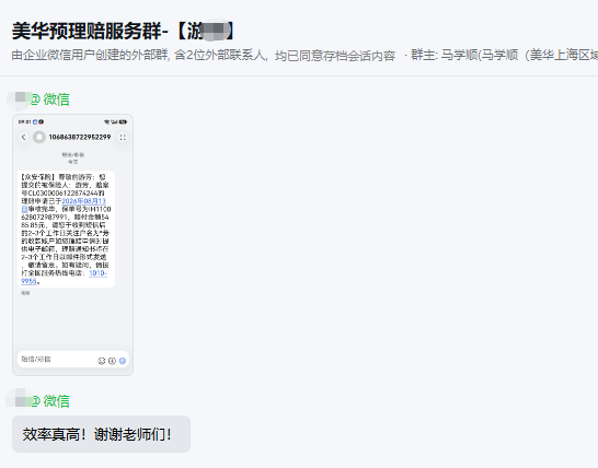 子宫腺肌瘤理赔实录：买时嫌贵，赔时恨没买够。