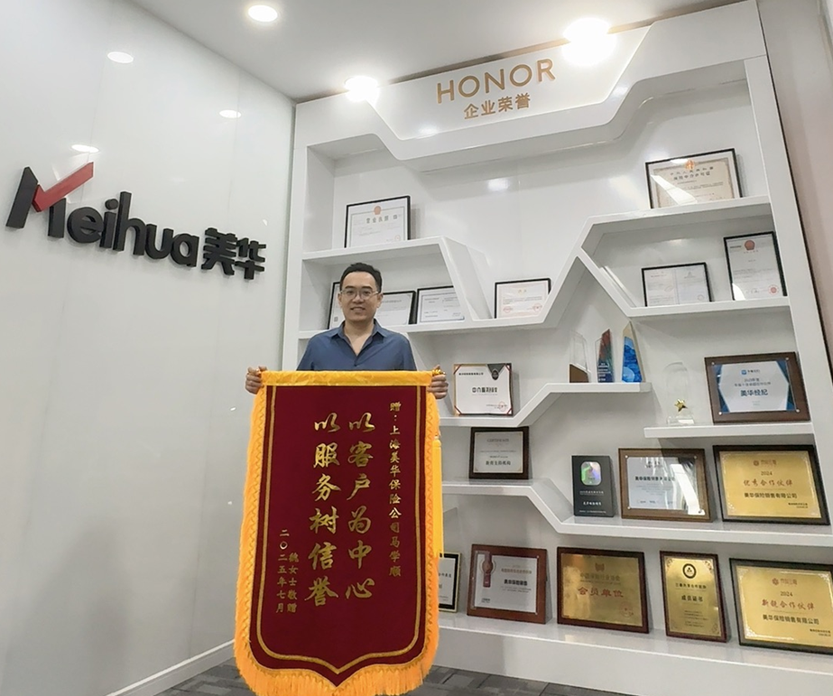 报案到理赔仅10天！魏女士确诊卵巢癌，弘康哆啦A保赔付30万