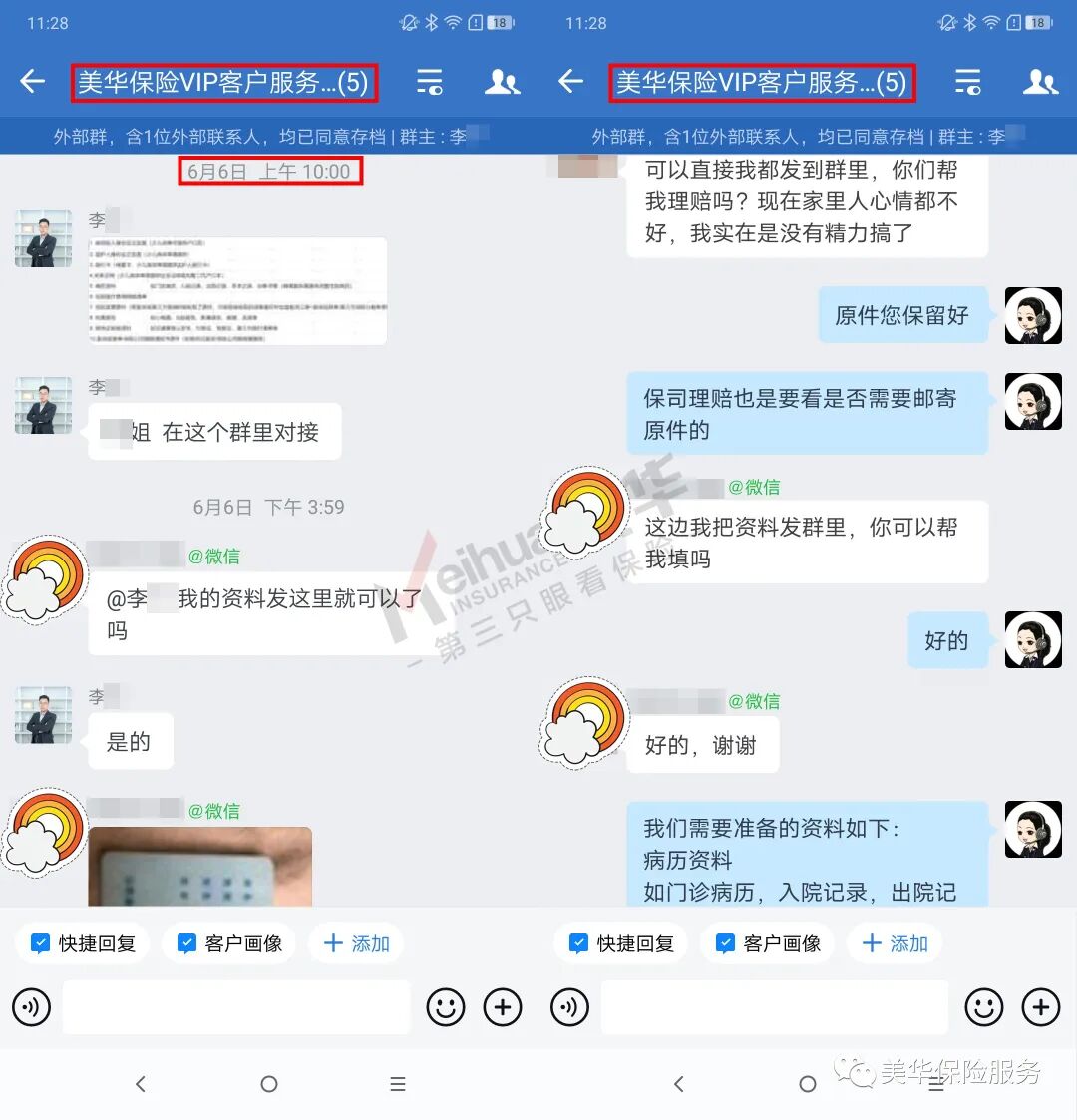 神经母细胞瘤来袭，125万理赔金点燃希望：赵女士北京人寿大黄蜂少儿重疾险理