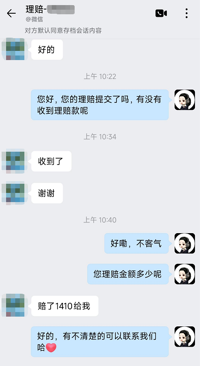 0免赔的真正优势！ 孩子因肺炎住院花费1410元，这份591元的长期医疗险全额报销