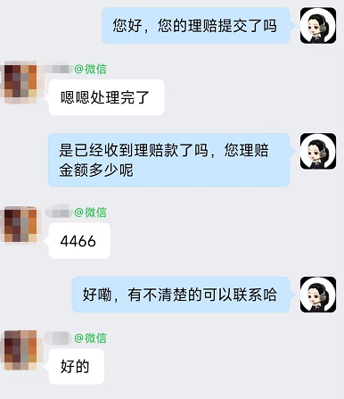 保费608元，危疾获赔4466元！肠系膜动脉破裂，蓝医保7倍杠杆守护
