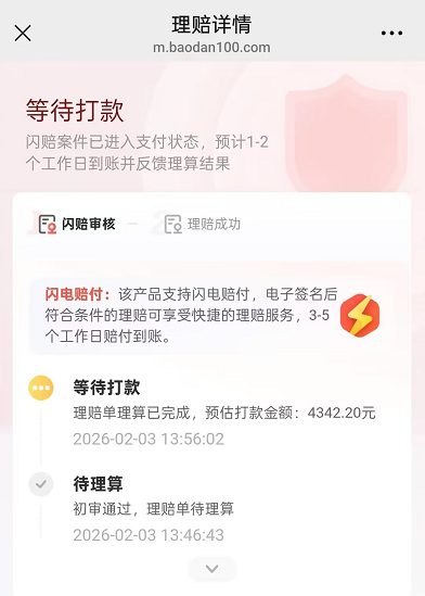 孩子活泼好动，意外骨折有保障！马先生68元的明智选择，覆盖