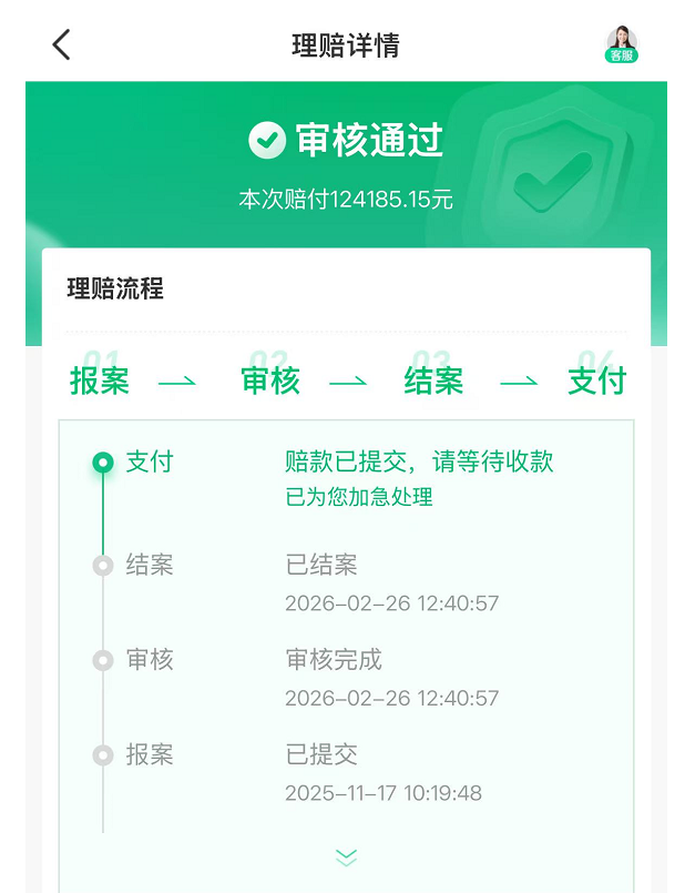 食管癌确诊后，这份2563元的保险让徐先生少花了近19万