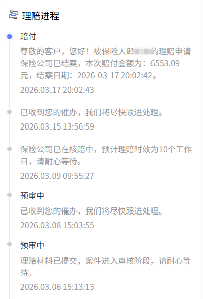 儿童颅内感染，治疗费动辄上万！郎先生：幸好有这份200元的学