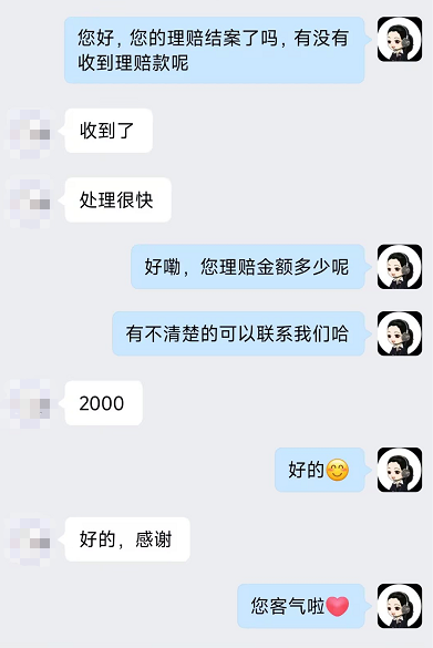 髌骨骨折+半月板撕裂，这种“大伤”意外险能赔吗？阳女士：