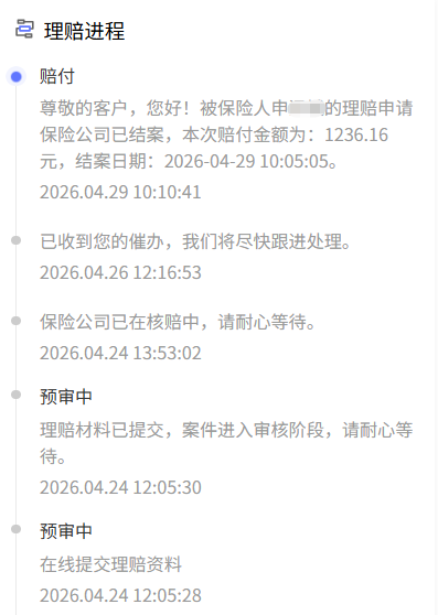 天不到2块钱，孩子肠梗阻住院报销1236元，这笔账怎么算都值