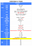 <b>免健康告知TOP1的医疗险，真的能带病赔？扒了众民保的条款，发现了这些坑…</b>