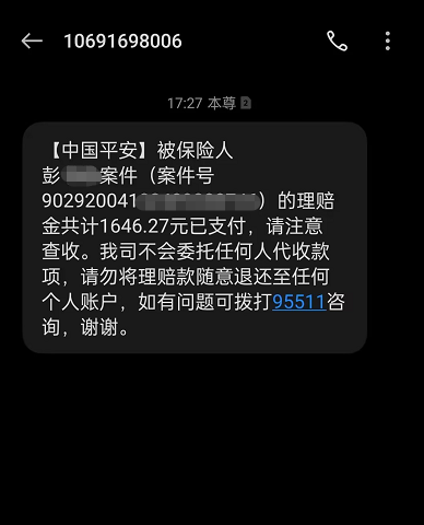 年缴627元，换来一场肾结石手术的安心。彭先生：没想到免健告的医疗险，真能
