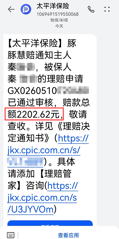 胆管结石疼起来要命，手术账单更让人心慌。秦女士：幸好有蓝医保，486元年费